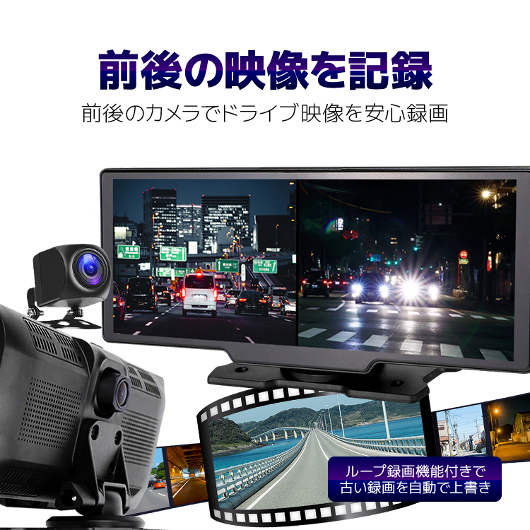 10.26インチ車載マルチプレイヤー 1080P録画 Bluetooth 64GBカード付