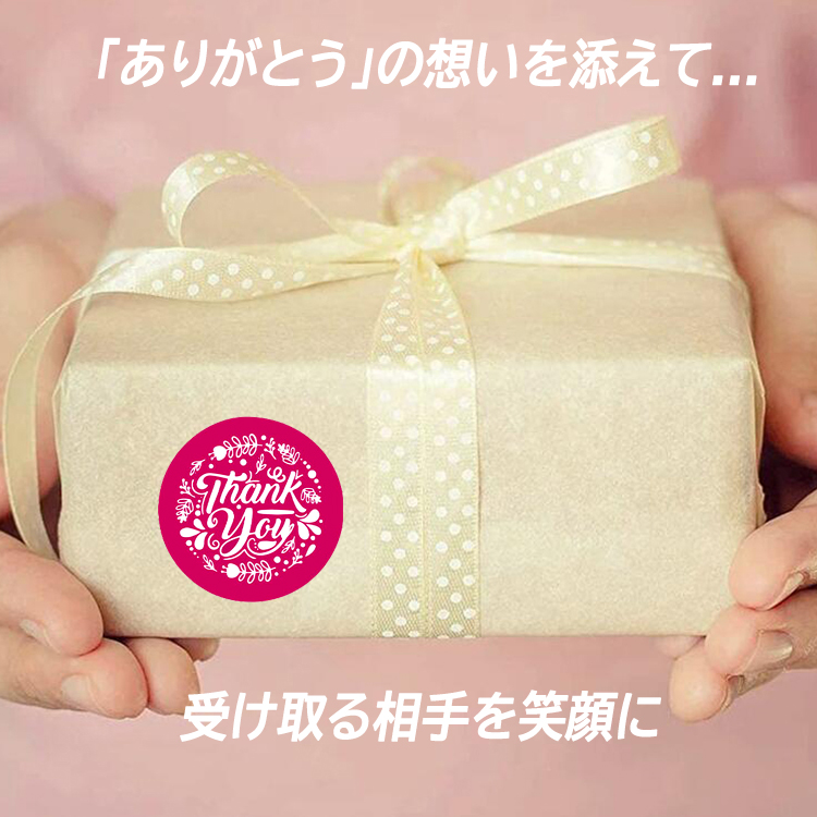 サンキューシール ギフトシール 丸形 ThankYou 感謝 プレゼント