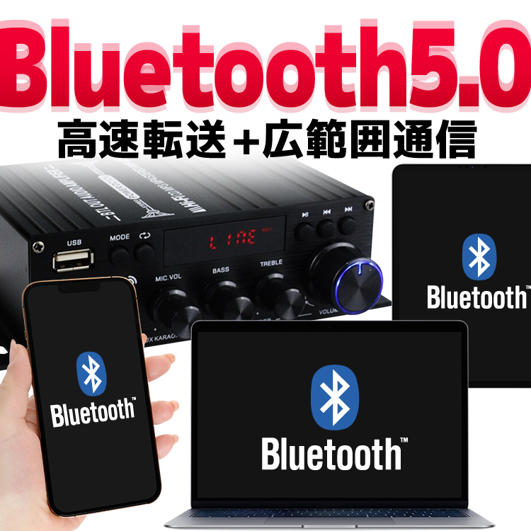 コンパクトデジタルアンプ オーディオアンプ 40W 40W 最大出力800W 