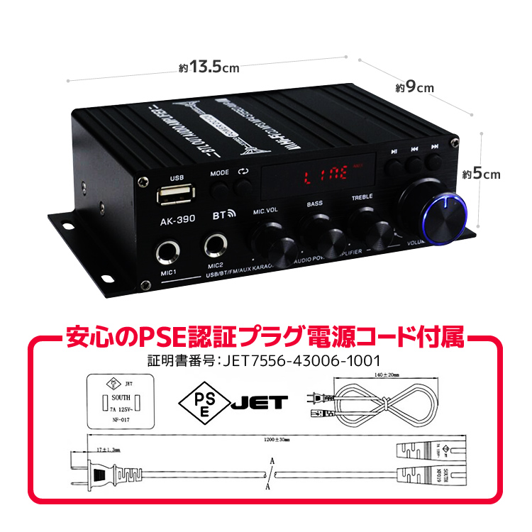 コンパクトデジタルアンプ オーディオアンプ 40W 40W 最大出力800W 