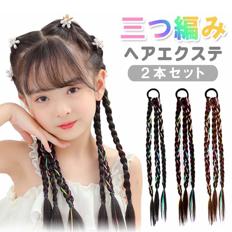 Kokeshi Braided Hair 29 cm Rare 纏う三つ編み org04938.jpg
