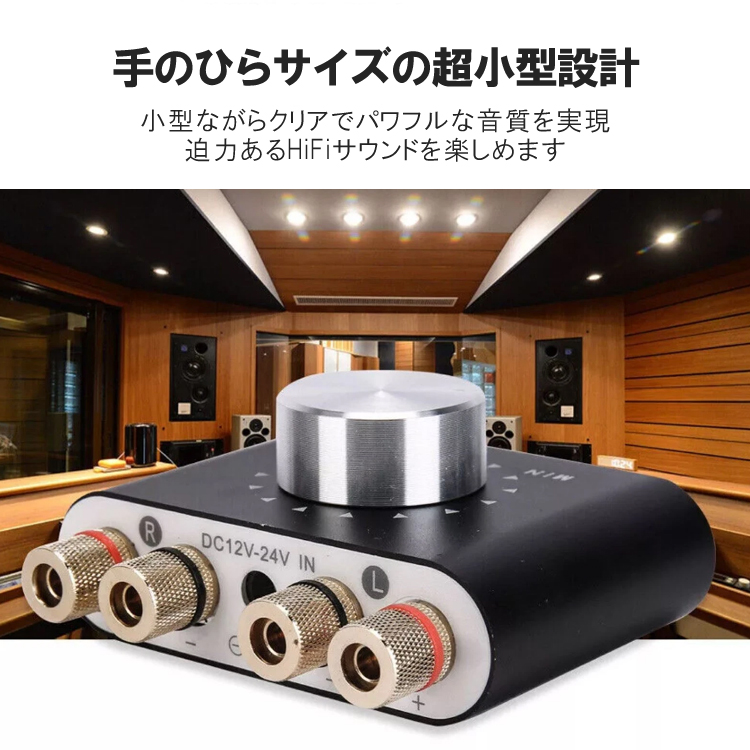 コンパクトオーディオアンプ 超小型 軽量 Bluetooth5.0 USB AUX対応