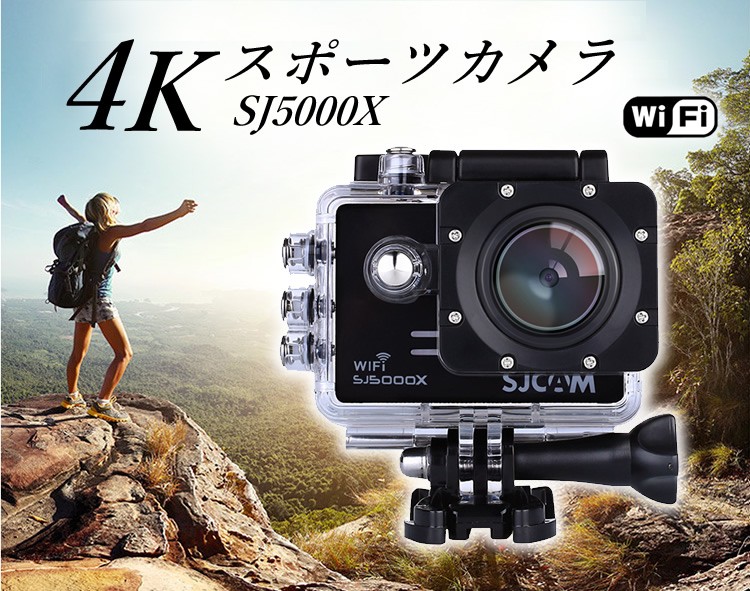 【一脚セット】アクションカメラ sjcam sj5000x elite SJCAM SJ5000X Elite 4K Action Camera (Black) SJ5000X-B B&H Photo