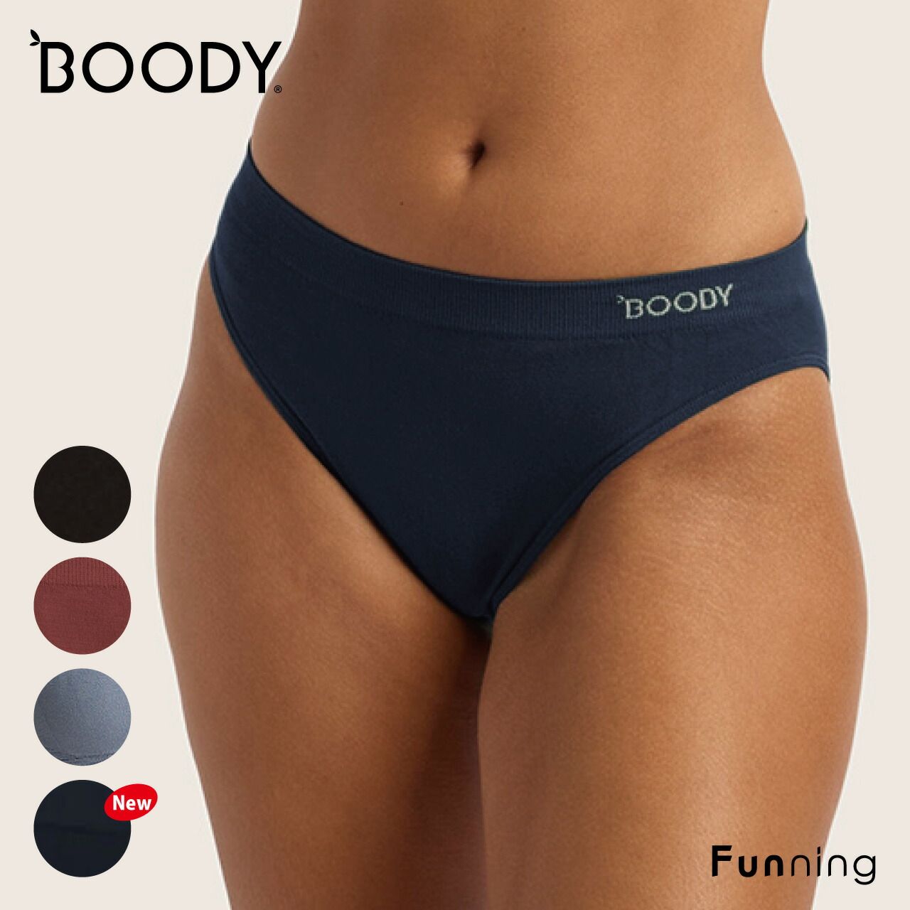 BOODY (ブーディ) クラシックビキニ レディース 女性 バンブー 竹 竹繊維 涼しい 防臭 抗菌 吸湿性 静電気防止 柔らかい 低刺激 オーガニック 正規品 | BOODY