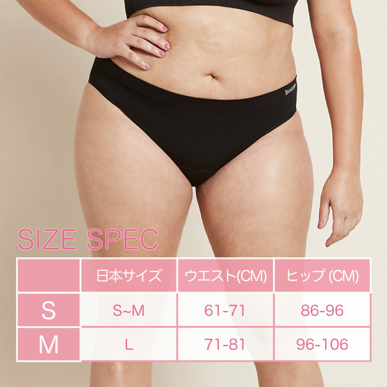 BOODY (ブーディ) 吸水サニタリーショーツ クラシックビキニ 普通〜多い日用 レディース 女性 バンブー 竹 竹繊維 蒸れない 抗菌 吸湿性 正規品 | BOODY | 04