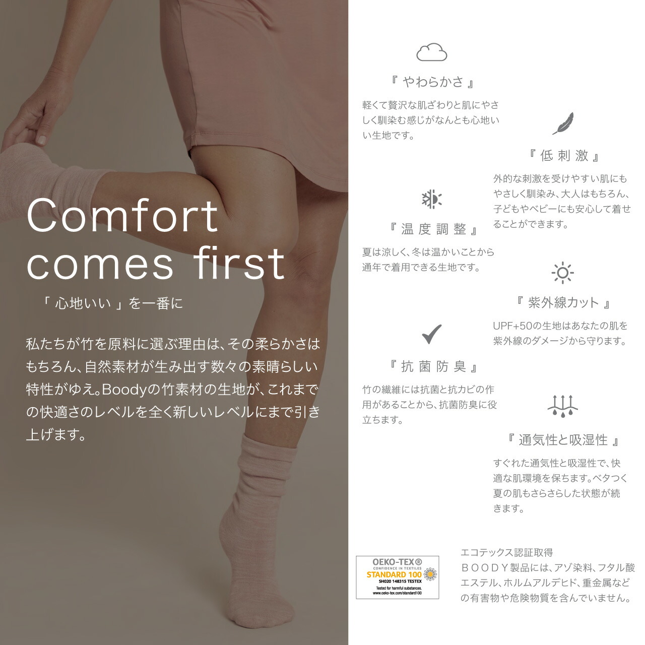 BOODY (ブーディ) 吸水サニタリーショーツ クラシックビキニ 普通〜多い日用 レディース 女性 バンブー 竹 竹繊維 蒸れない 抗菌 吸湿性 正規品 | BOODY | 08