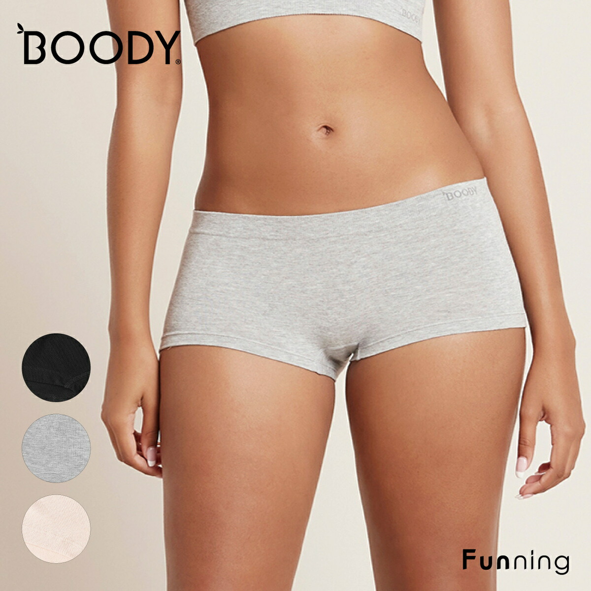 BOODY (ブーディ) ボーイレッグ ブリーフ レディース 女性 バンブー 竹 竹繊維 涼しい 防臭 抗菌 吸湿性 静電気防止 柔らかい 低刺激 | BOODY
