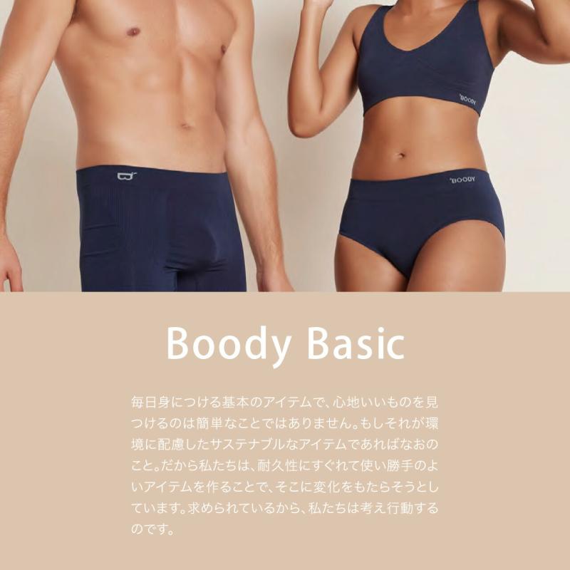 【Newカラー】BOODY (ブーディ) ミディブリーフ レディース 女性 バンブー 竹 竹繊維 涼しい 防臭 抗菌 吸湿性 静電気防止 柔らかい 低 | BOODY | 19