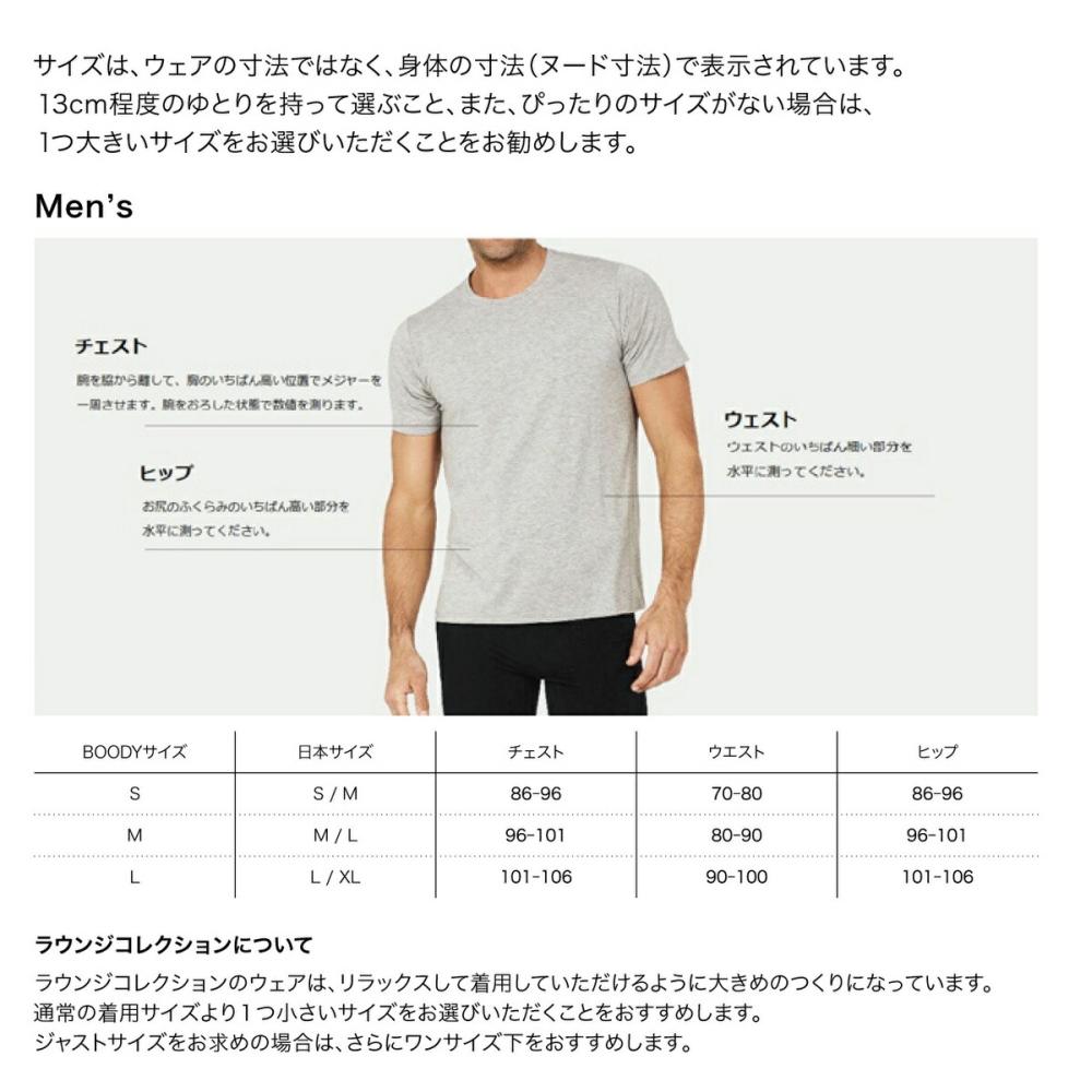 BOODY (ブーディ) メンズ クルーネックTシャツ 半袖 男性 大人 カットソー スポーティ ストレッチ ソフト シンプル サステナブル 防臭 | BOODY | 15
