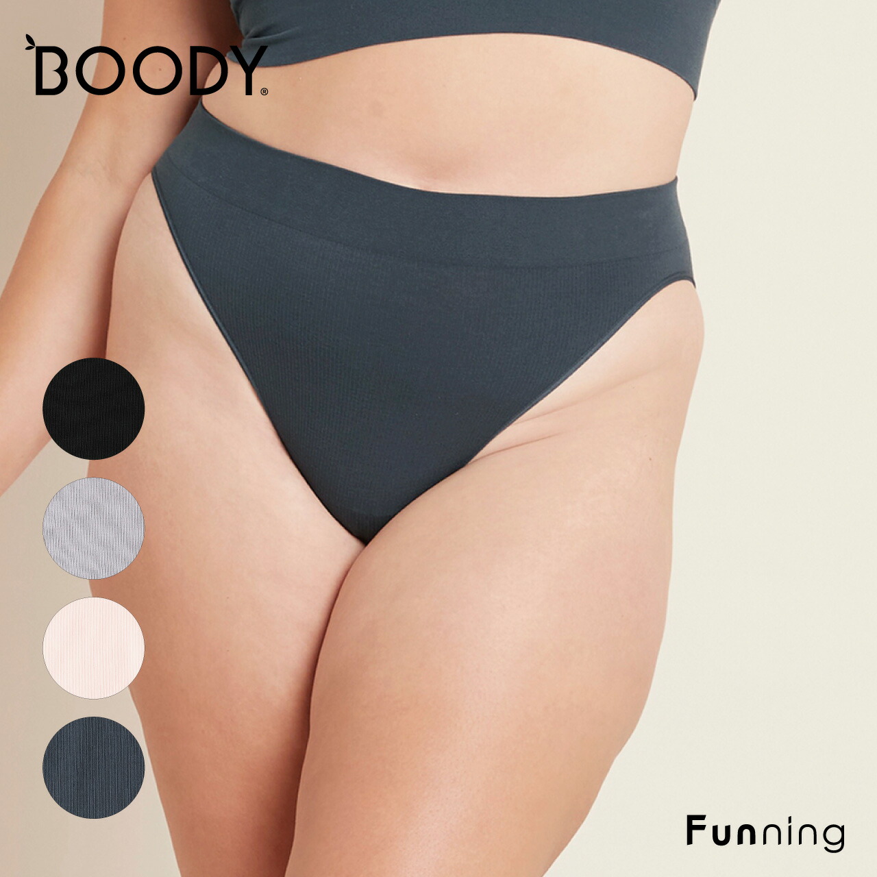 BOODY (ブーディ) リヨライト リブ ハイレグブリーフ レディース 女性 バンブー 竹 竹繊維 涼しい 防臭 抗菌 吸湿性 静電気防止 柔らかい | BOODY