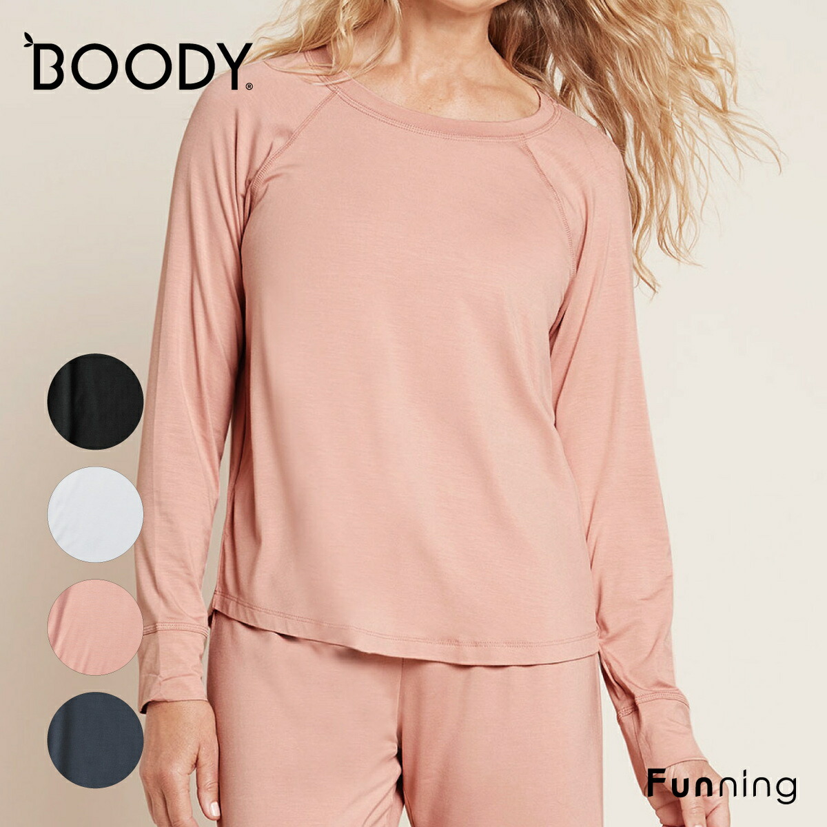 BOODY (ブーディ) グッドナイト ラグランスリープトップ レディース 女性 大人 ルームパンツ ナイトウェア 4wayストレッチ ソフト | 