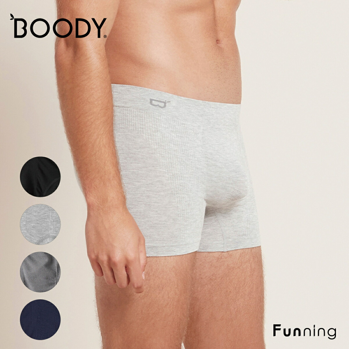 BOODY (ブーディ) メンズ ボクサー パンツ 男性 大人 インナー 下着 アンダーウェア スポーティ ストレッチ ソフト シンプル サステナブル | BOODY