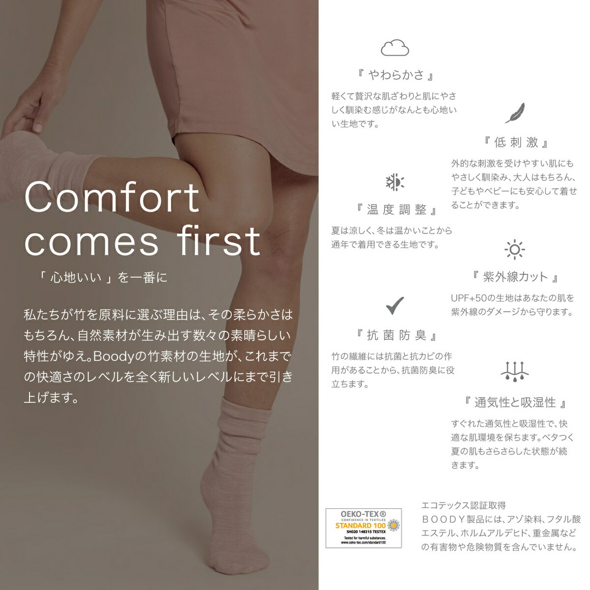 BOODY (ブーディ) メンズ ボクサー パンツ 男性 大人 インナー 下着 アンダーウェア スポーティ ストレッチ ソフト シンプル サステナブル | BOODY | 20