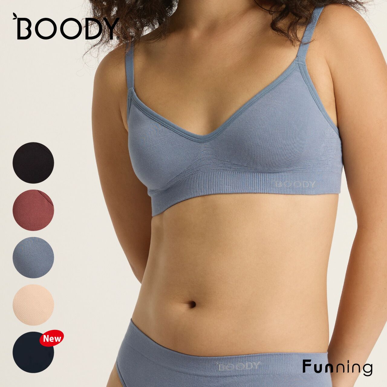 BOODY (ブーディ) ワイヤレス Tシャツブラ レディース ノンワイヤー 快適 竹素材 オーガニック 抗菌 吸湿性 パッド付き インナー 正規品 | BOODY