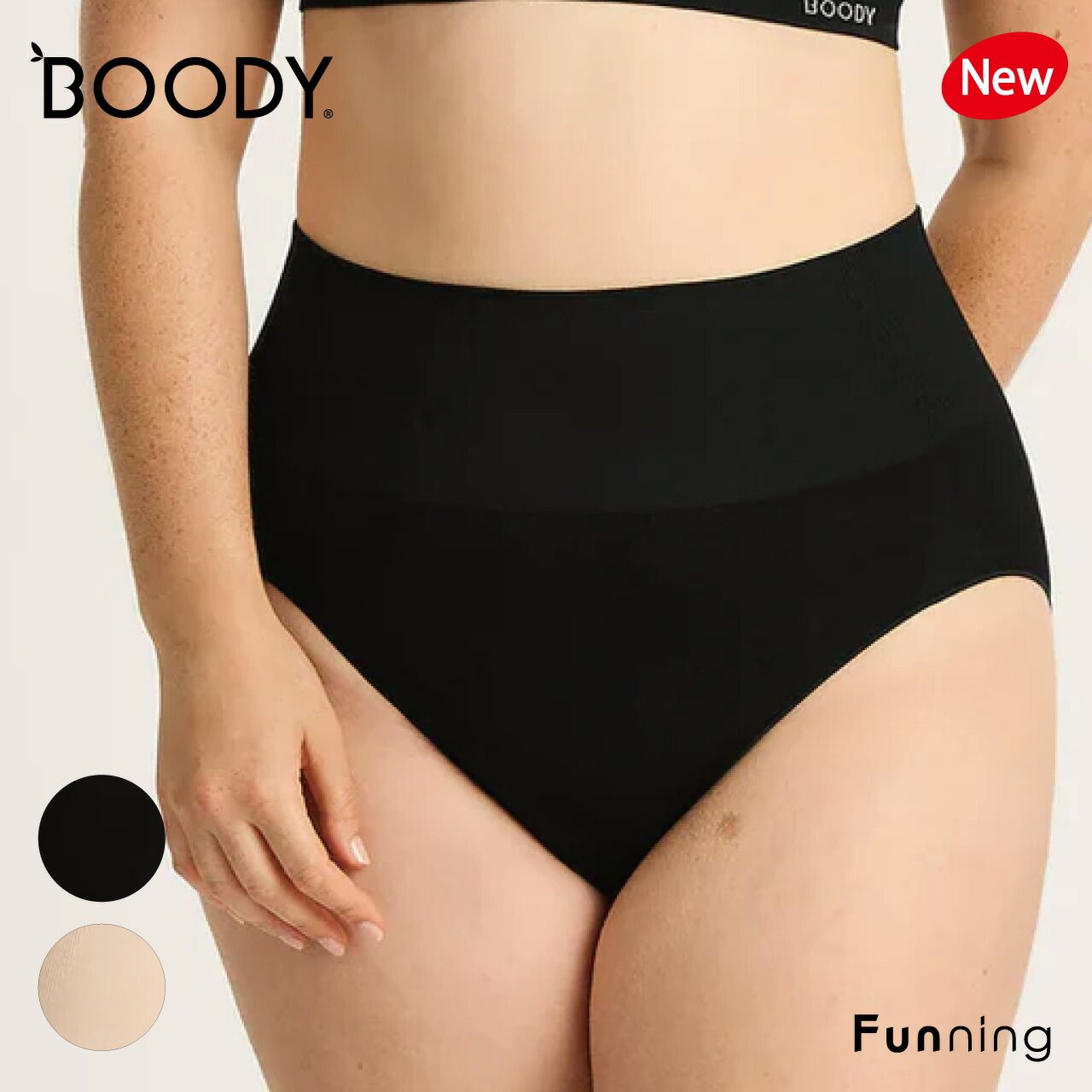 BOODY (ブーディ) シェイパー ハイカット フルブリーフ レディース 女性 バンブー 竹 竹繊維 涼しい 防臭 抗菌 吸湿性 静電気防止 柔らかい 正規品 | BOODY