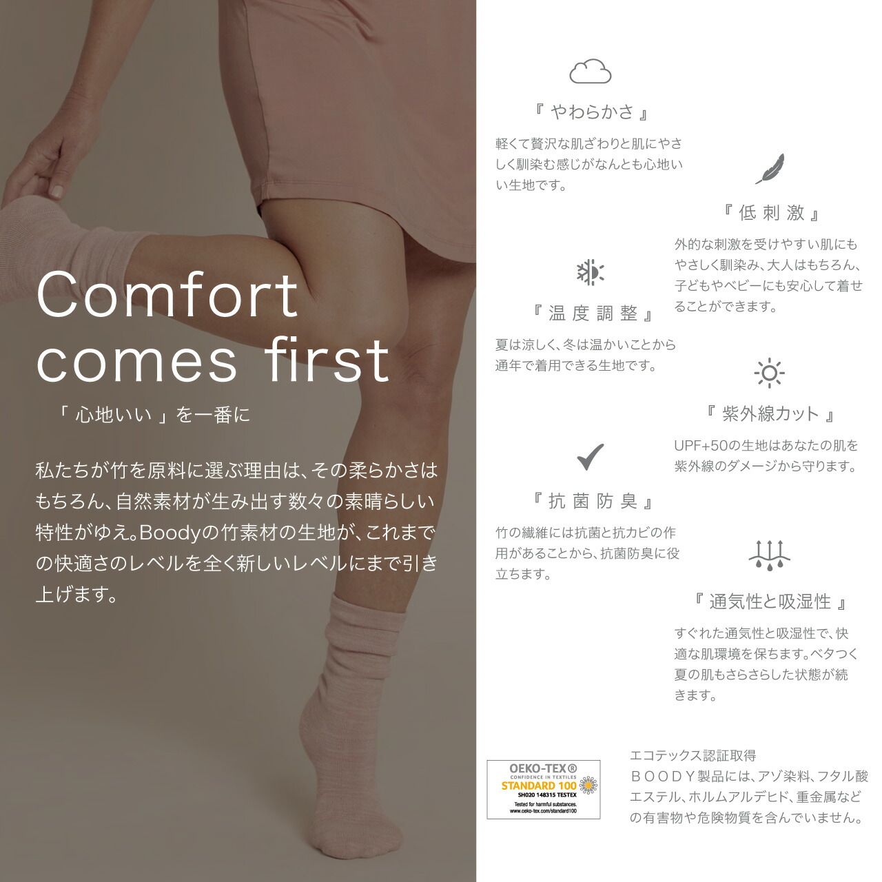 BOODY (ブーディ) シェイパー ハイカット フルブリーフ レディース 女性 バンブー 竹 竹繊維 涼しい 防臭 抗菌 吸湿性 静電気防止 柔らかい 正規品 | BOODY | 10