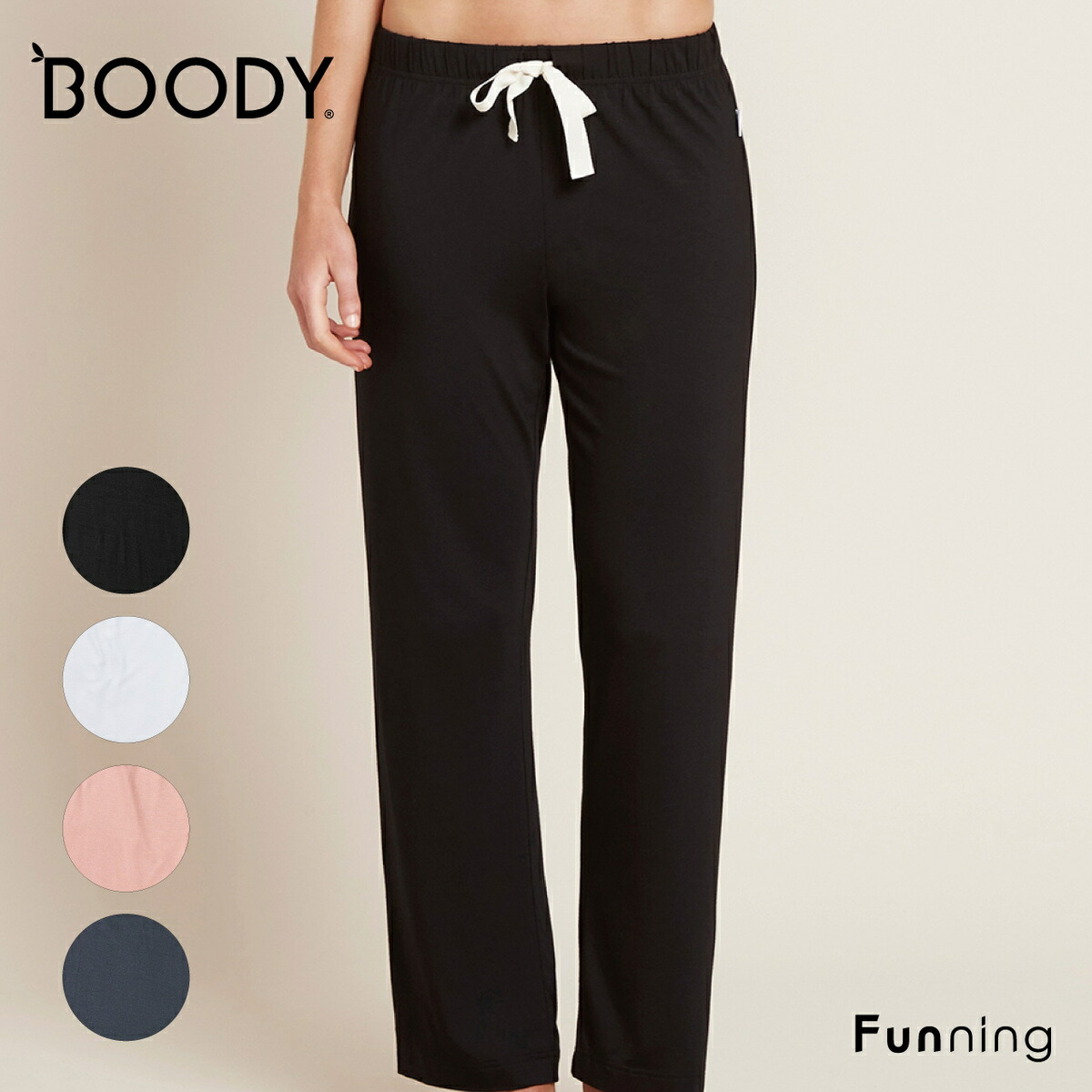 BOODY (ブーディ) グッドナイト スリープパンツ レディース 女性 大人 ルームパンツ 4wayストレッチ ソフト シンプル リラックス | 