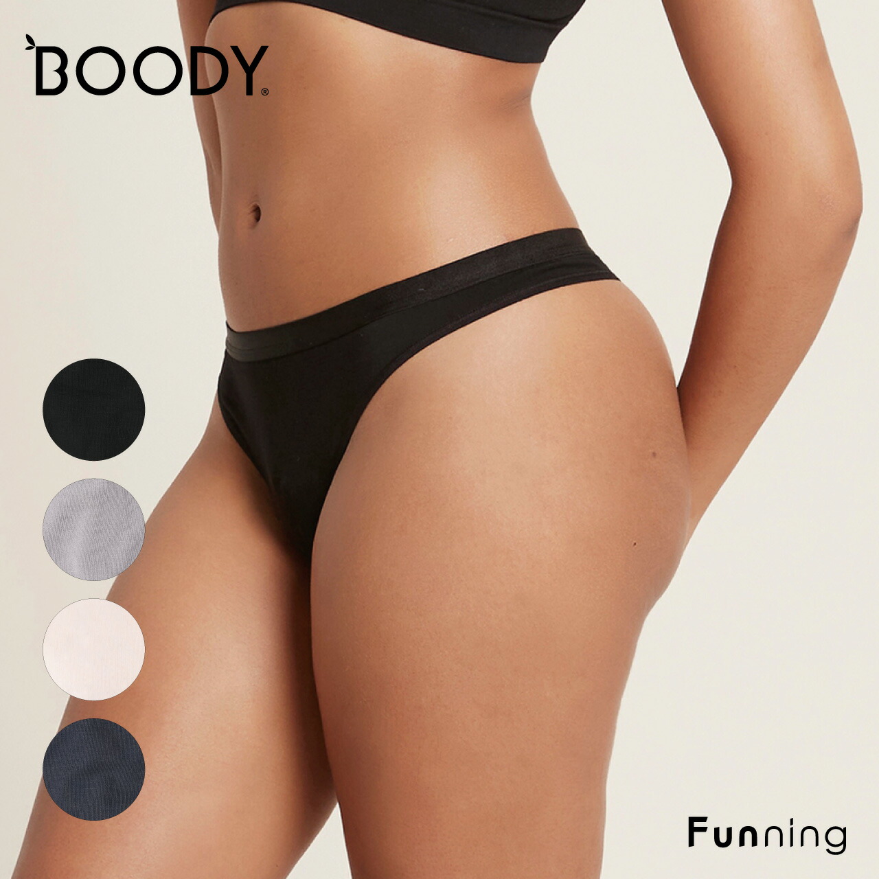 BOODY (ブーディ) リヨライト Gストリング レディース 女性 バンブー 竹 竹繊維 涼しい 防臭 抗菌 吸湿性 静電気防止 柔らかい 低刺激 | BOODY