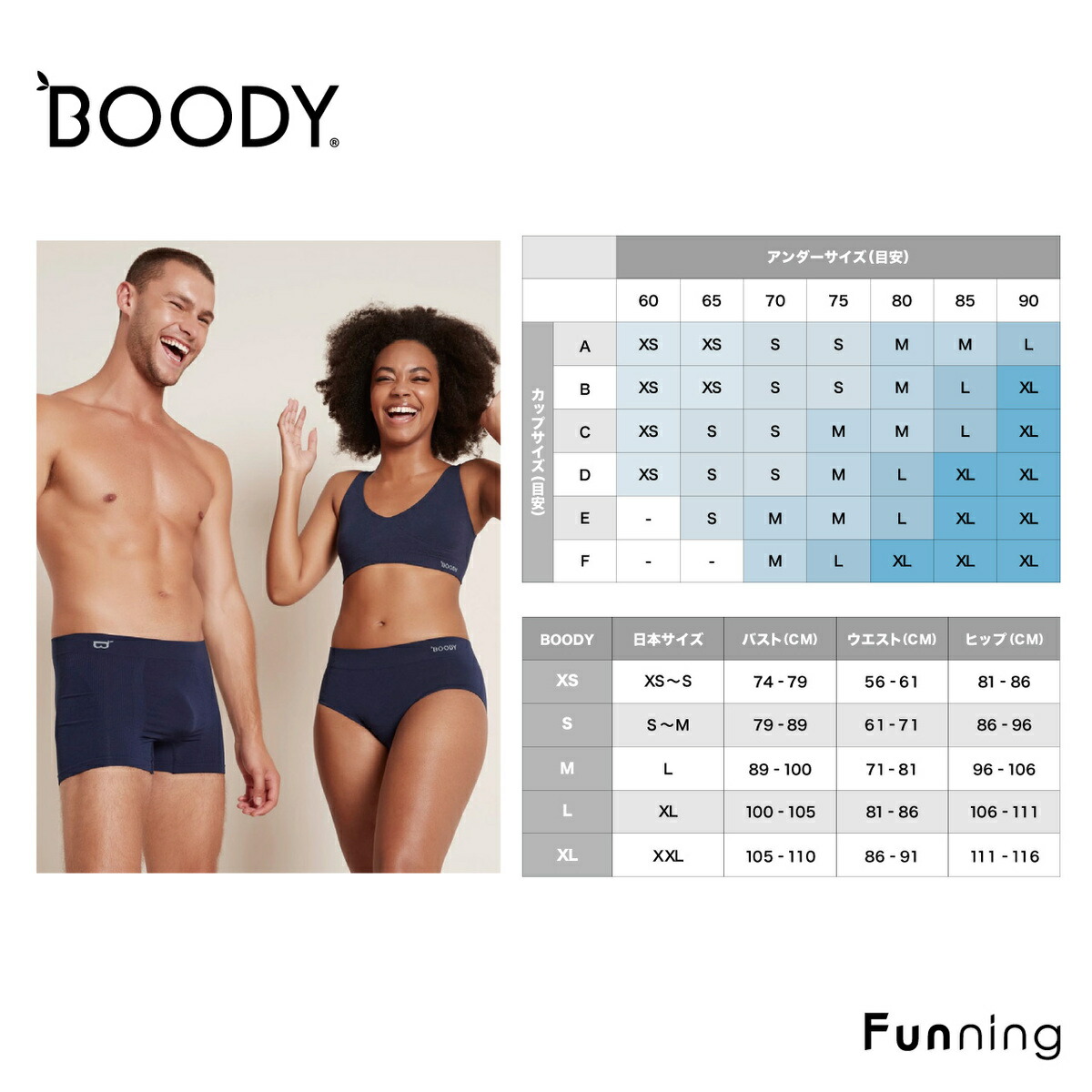 BOODY (ブーディ) リヨライト Gストリング レディース 女性 バンブー 竹 竹繊維 涼しい 防臭 抗菌 吸湿性 静電気防止 柔らかい 低刺激 | BOODY | 09