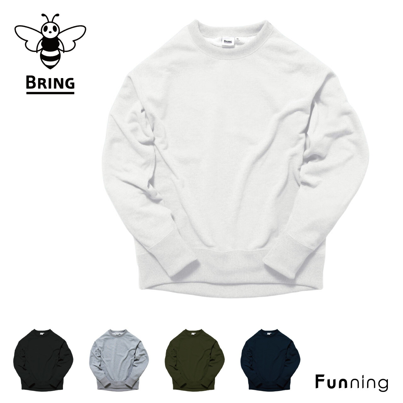 ブリング BRING スウェット クルーネック プルオーバー DRYCOTTONY ユニセックス 男女兼用 長袖 無地 シンプル 肌触り 吸水性 速乾 | 