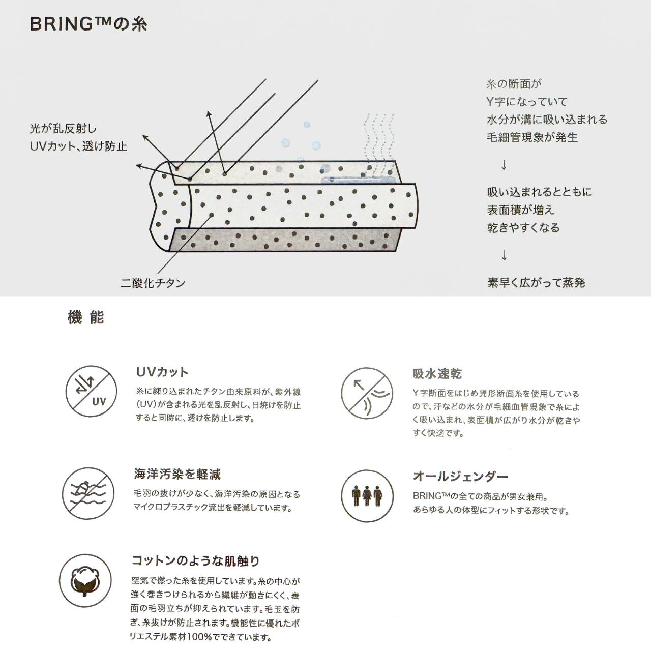 ブリング BRING スウェット パンツ DRYCOTTONY ユニセックス 男女兼用 無地 シンプル クラシック 肌触り 吸水性 速乾性 UVカット |  | 06