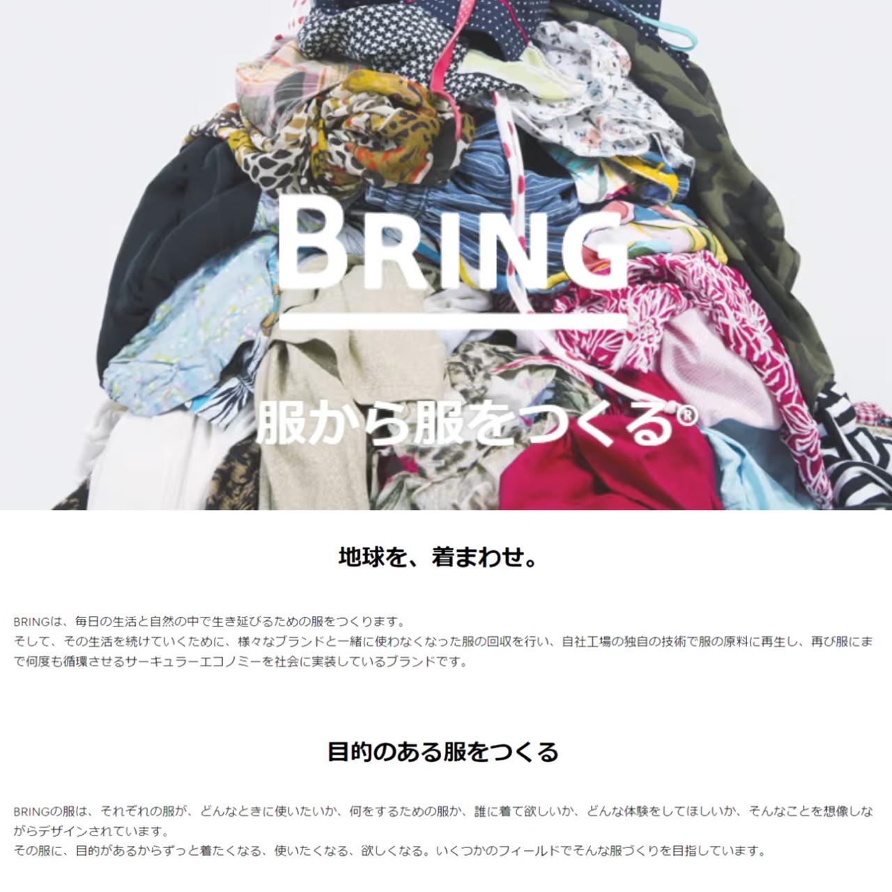 ブリング BRING スウェット パンツ DRYCOTTONY ユニセックス 男女兼用 無地 シンプル クラシック 肌触り 吸水性 速乾性 UVカット |  | 10