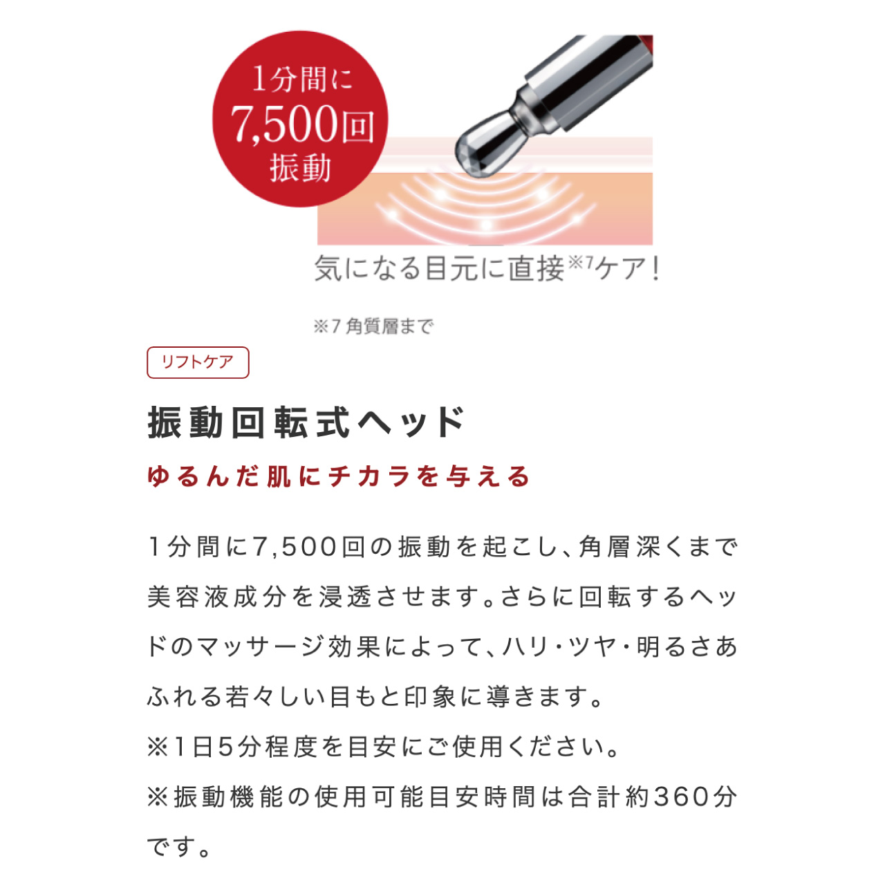CEFINE セフィーヌ FOR SALONS ムービングモイスチュアセラム 目元用美容液 スキンケア リフトケア 振動 回転 ヒアルロン酸 Wシルク | CEFINE | 04