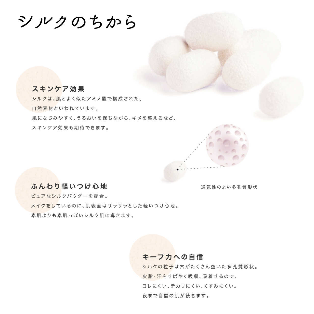 CEFINE セフィーヌ シルキースキンケア リクイド 30g 液体 ファンデーション 下地 スキンケア 透明感 保湿 ツヤ カバー力 キープ力 正規品 | CEFINE | 07