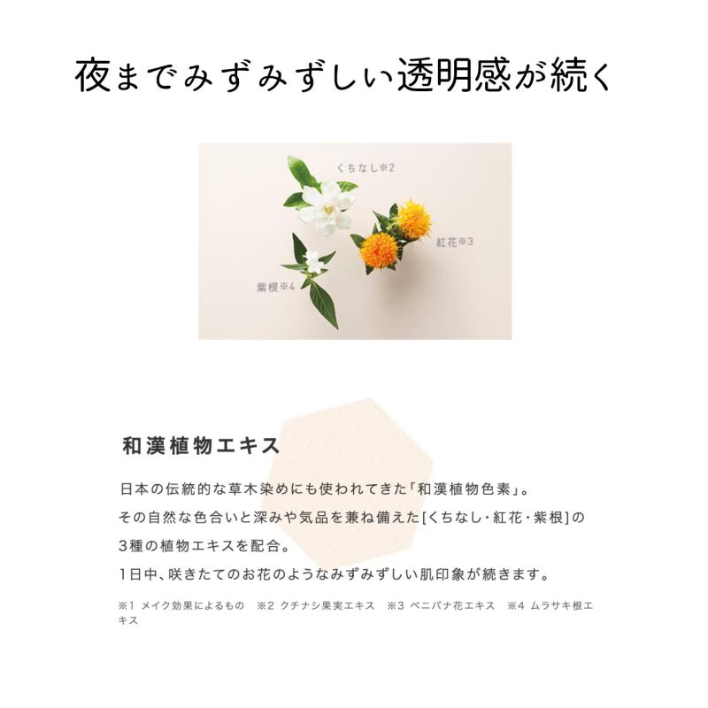 CEFINE セフィーヌ クリエイションコンシーラー 部分用ファンデーション SF30 PA+++ シルク 美容成分 なめらか 透明感 カバー力 3色 |  | 04