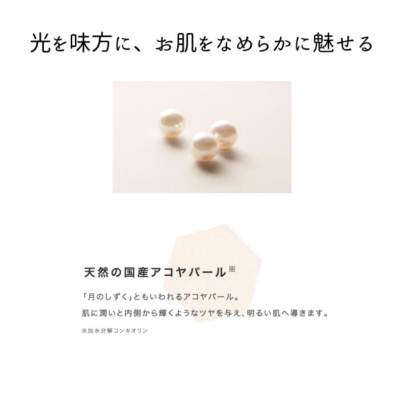 CEFINE セフィーヌ クリエイションコンシーラー 部分用ファンデーション SF30 PA+++ シルク 美容成分 なめらか 透明感 カバー力 3色 |  | 06