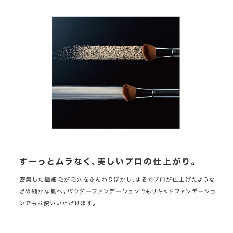 CEFINE セフィーヌ メイクアップブラシ リキッド用 パウダー用 ファンデーション用 フェイスブラシ メイク道具 ケアグッズ きめ細かな毛 大きめ | CEFINE | 01
