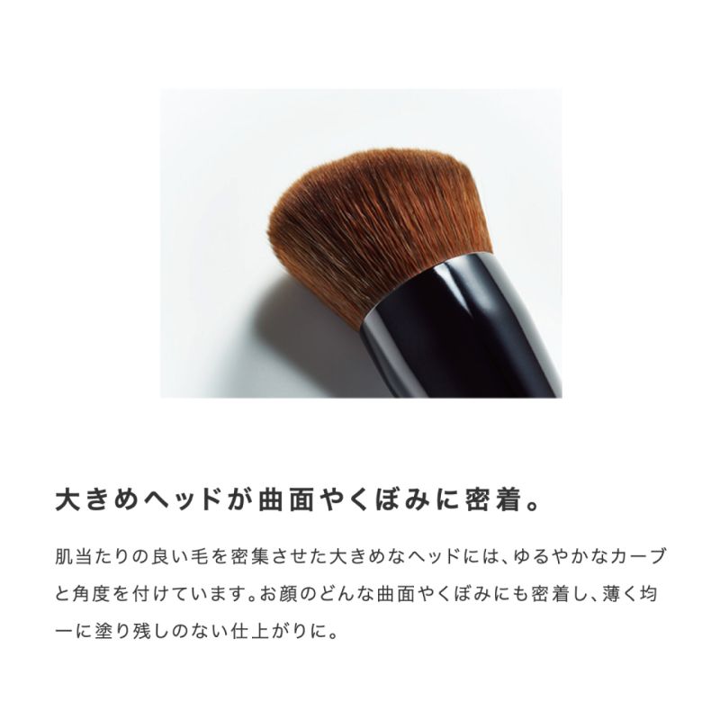 CEFINE セフィーヌ メイクアップブラシ リキッド用 パウダー用 ファンデーション用 フェイスブラシ メイク道具 ケアグッズ きめ細かな毛 大きめ | CEFINE | 03