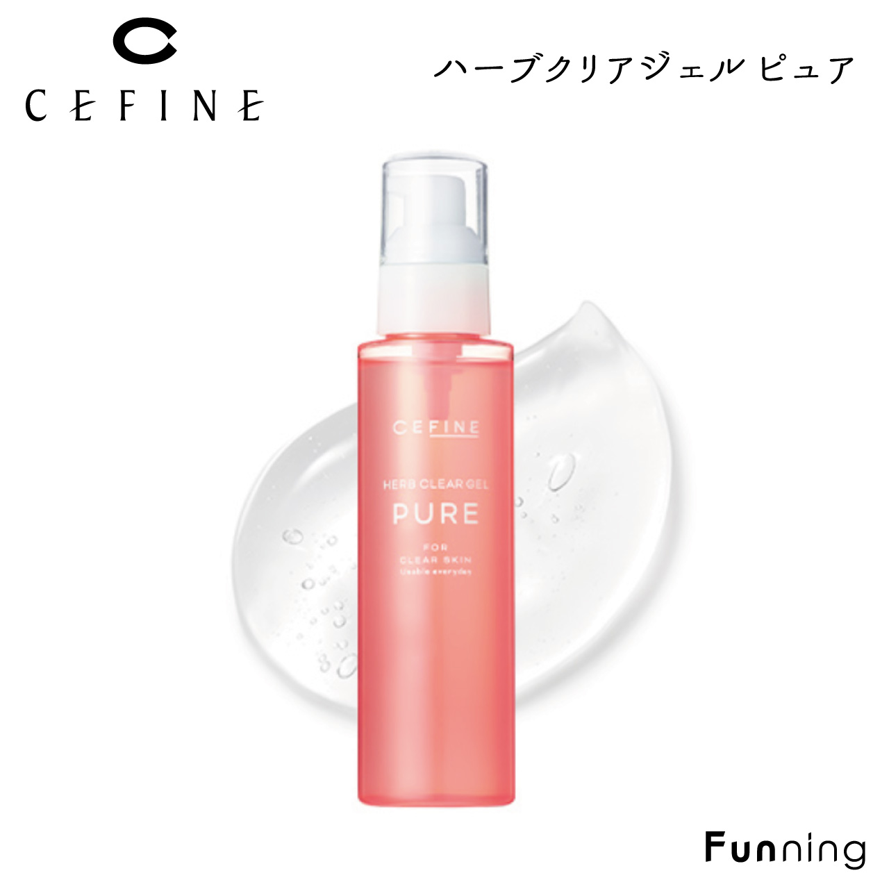 CEFINE セフィーヌ ハーブクリアジェル ピュア 120g 角質ケア 毛穴 くすみ対策 敏感肌 保湿 ピーリングジェル 日本製 正規品 | CEFINE