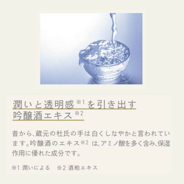 CEFINE セフィーヌ ザ・ローション 120ml 化粧水 高保湿 ハリ ツヤ エイジングケア 乾燥肌 敏感肌 正規品 送料無料 | CEFINE | 01