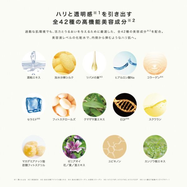 CEFINE セフィーヌ ザ・ローション 120ml 化粧水 高保湿 ハリ ツヤ エイジングケア 乾燥肌 敏感肌 正規品 送料無料 | CEFINE | 04