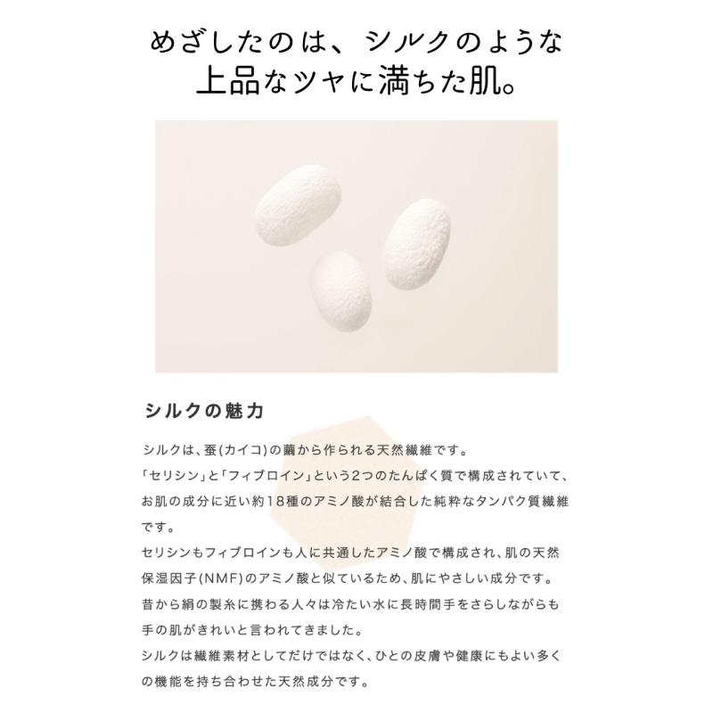 CEFINE セフィーヌ シルクモイスチャーカラー PRO 30g 液体ファンデーション 下地 スキンケア 透明感 保湿 ツヤ カバー力 キープ力 | CEFINE | 06