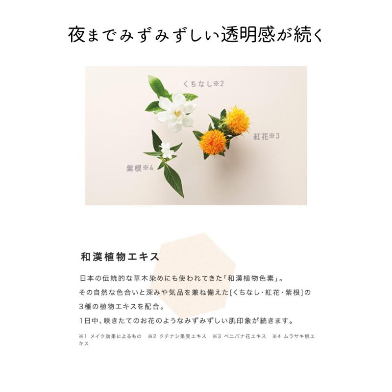 CEFINE セフィーヌ シルクモイスチャーカラー PRO 30g 液体ファンデーション 下地 スキンケア 透明感 保湿 ツヤ カバー力 キープ力 | CEFINE | 07