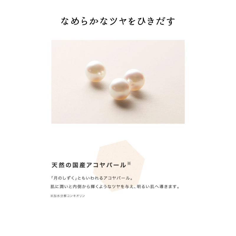 CEFINE セフィーヌ シルクモイスチャーカラー PRO 30g 液体ファンデーション 下地 スキンケア 透明感 保湿 ツヤ カバー力 キープ力 | CEFINE | 09