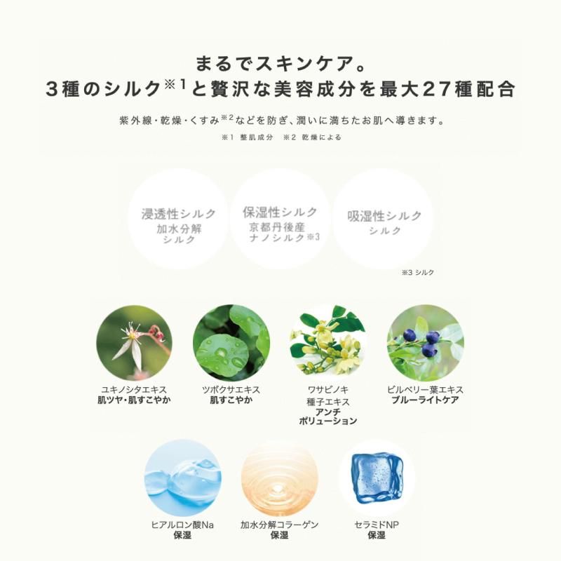 CEFINE セフィーヌ シルクモイスチャーカラー PRO 30g 液体ファンデーション 下地 スキンケア 透明感 保湿 ツヤ カバー力 キープ力 | CEFINE | 10