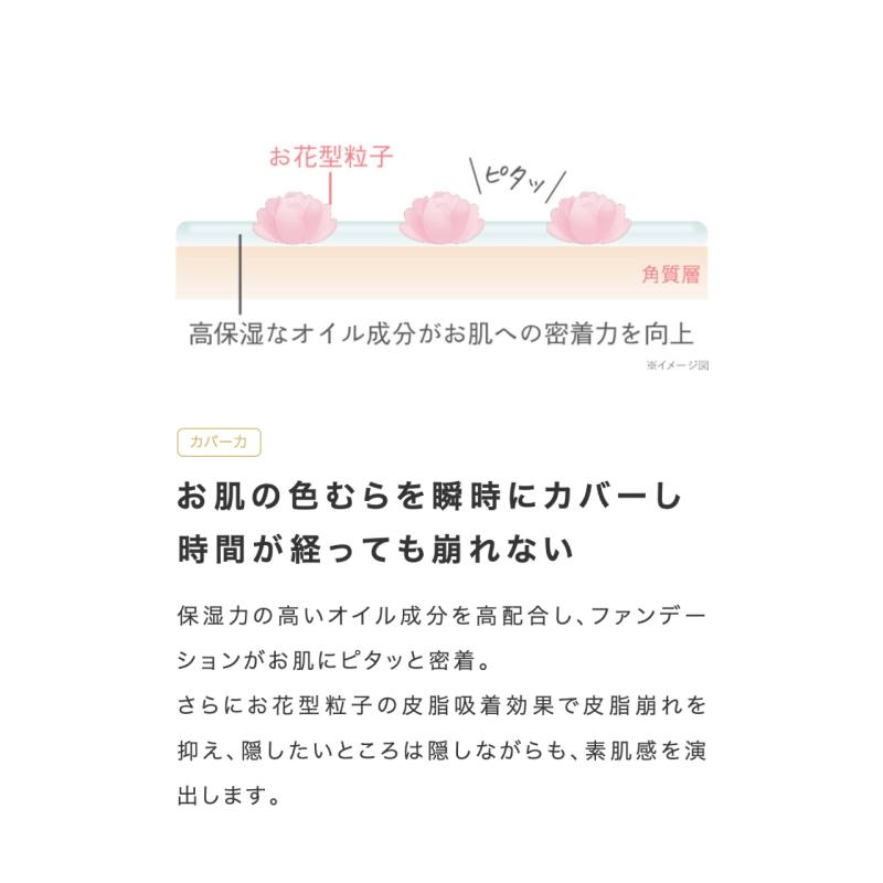 CEFINE セフィーヌ シルクモイスチャーカラーリクイド 美容液 ファンデーション 専用パフ付き リキッドファンデ カバー力 ツヤ 保湿 毛穴 シルク | CEFINE | 02