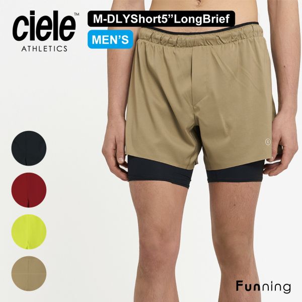 Ciele シエル DLYShort 5 ロングブリーフ付き メンズ ショーツ 短パン ランニングショーツ 吸汗速乾 軽量 速乾 冷却 吸湿 防臭加工 正規品 | 