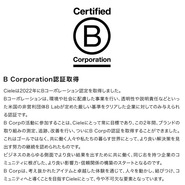 Ciele シエル DLYShort 5 ロングブリーフ付き メンズ ショーツ 短パン ランニングショーツ 吸汗速乾 軽量 速乾 冷却 吸湿 防臭加工 正規品 |  | 16