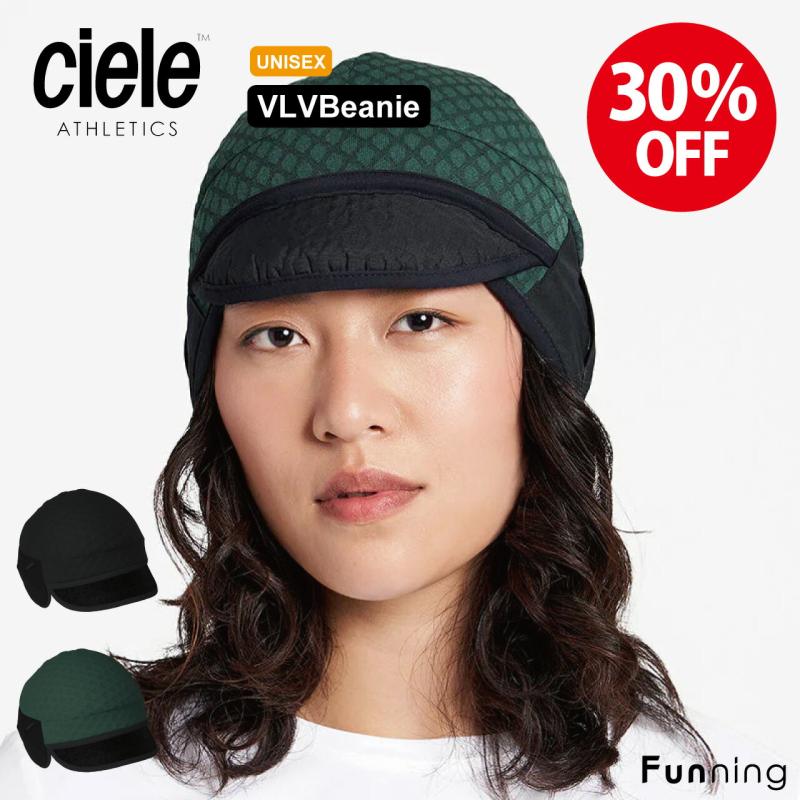 【セール30%OFF/新品】Ciele (シエル) VLVBeanie ビーニー 帽子 ユニセックス 男性 女性 キャップ ランニング マラソン スポーツ 正規品 | 