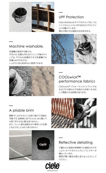 【セール30%OFF/新品】Ciele (シエル) GOBucket Summer Nights バケットハット 帽子 ユニセックス 男性 女性 ランニング 正規品 |  | 05