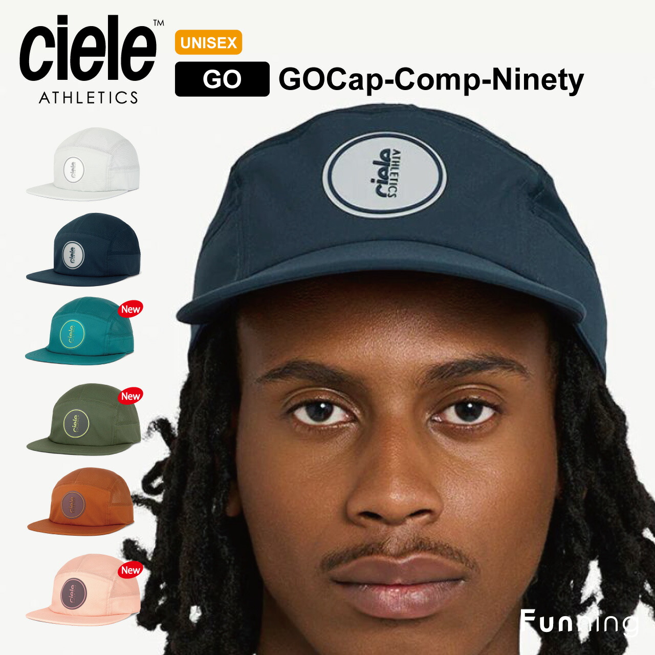 26春夏New】Ciele シエル GOCap Comp Ninety ランニングキャップ 帽子