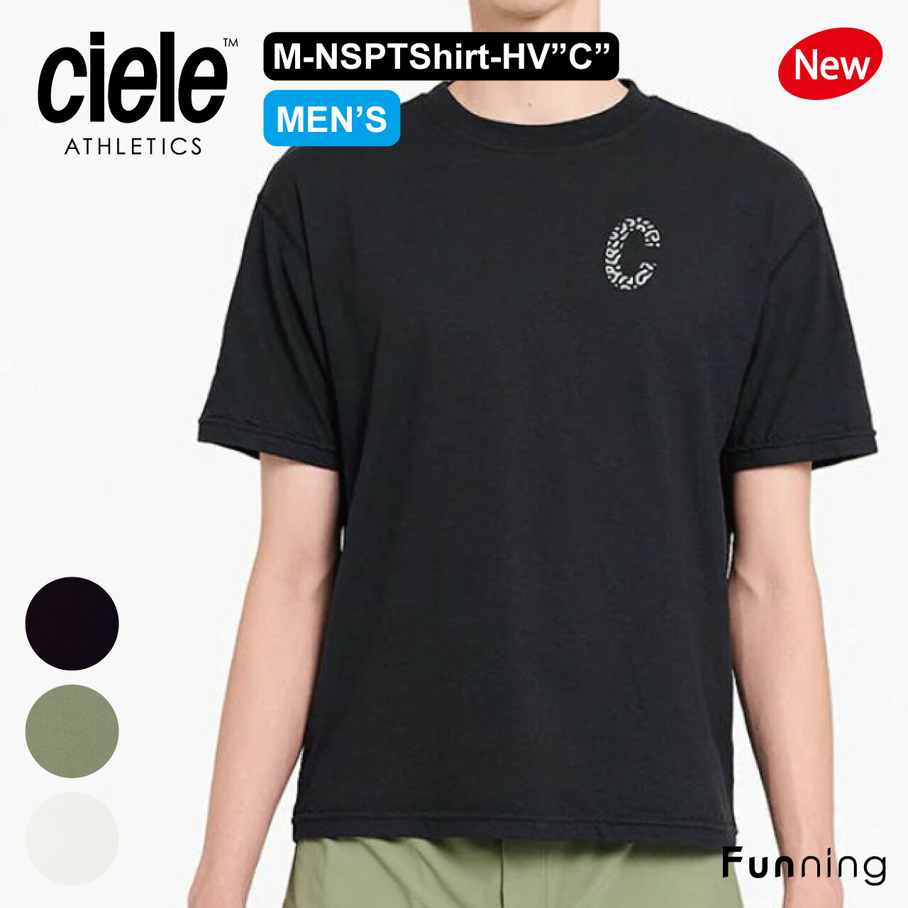 【26春夏New】Ciele (シエル) NSPTShirt HV"C" メンズ ランニングTシャツ ヘンプコットン 吸湿速乾 通気性 抗菌 フラット 正規品 | 