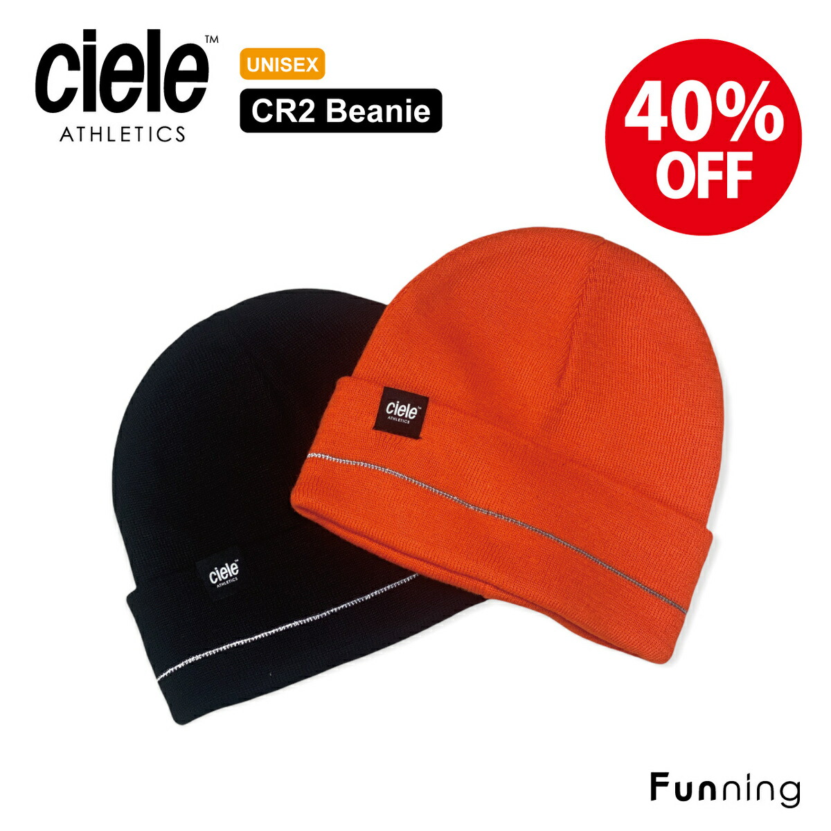 Ciele (シエル) CR2 Beanie リバーシブルビーニー ニット帽 スポーツ ランニング メンズ レディース オシャレ スキー スノーボード | 