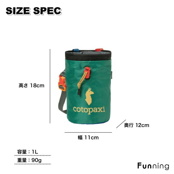 【色が選べる】コトパクシ Cotopaxi Halcon Chalk Bag DelDia チョークバック ウエストバッグ 軽量 サスティナブル 正規品 | cotopaxi | 12