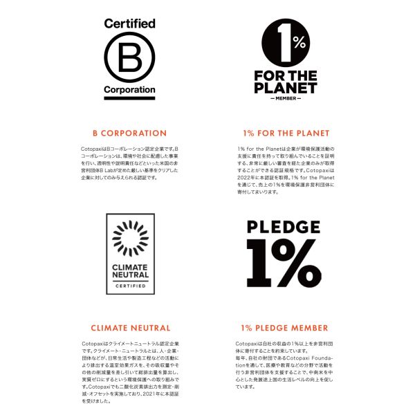 【色が選べる】コトパクシ Cotopaxi Halcon Chalk Bag DelDia チョークバック ウエストバッグ 軽量 サスティナブル 正規品 | cotopaxi | 18