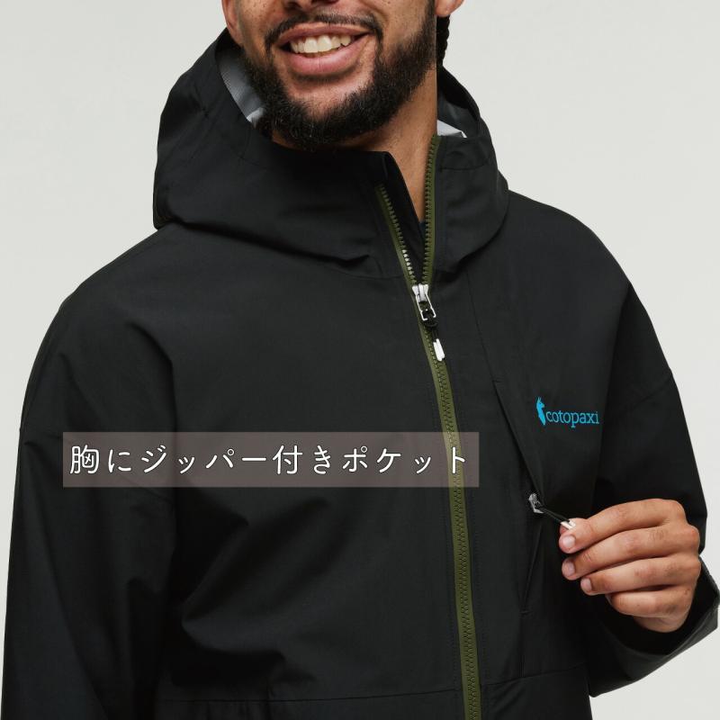 コトパクシ cotopaxi Cielo レインジャケット レインウェア フード付き メンズ 男性 雨天用 耐水圧10000mm アウター タウンユー | cotopaxi | 03
